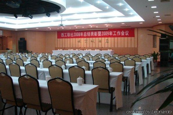 Luoyang Aviation Hotel Съоръжения снимка